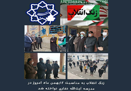 همایش بانوان انقلابی شوراهای اسلامی سراسر کشور
