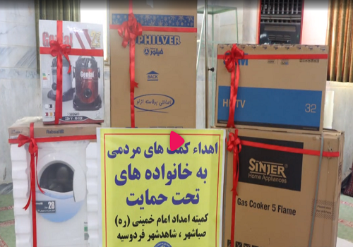 اهدای 12 کمک هزینه جهیزیه به نوعروسان تحت پوشش کمیته امداد امام خمینی صباشهر