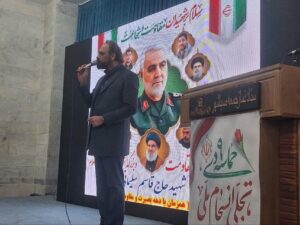 برگزاری مراسم یادواره شهدای جبهه مقاومت و گرامیداشت حماسه ۹ دی در صباشهر