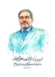 اعلام اسامی شهدایی که فردا تشییع میشوند