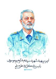 اعلام اسامی شهدایی که فردا تشییع میشوند