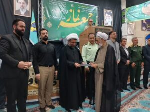 برگزاری مراسم گرامیداشت روز نماز جمعه در مصلای صباشهر