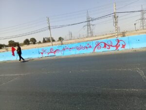 تداوم طرح زیباسازی مناظر بصری صباشهر